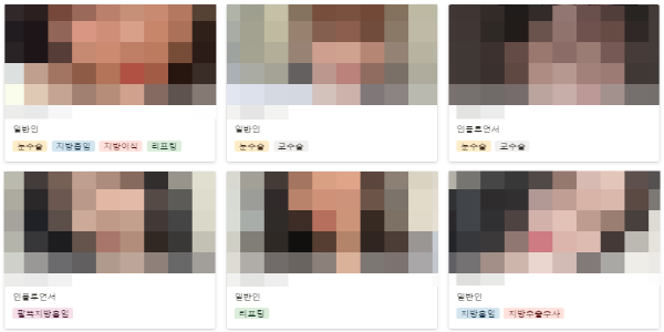 모델리스트 모델리스트